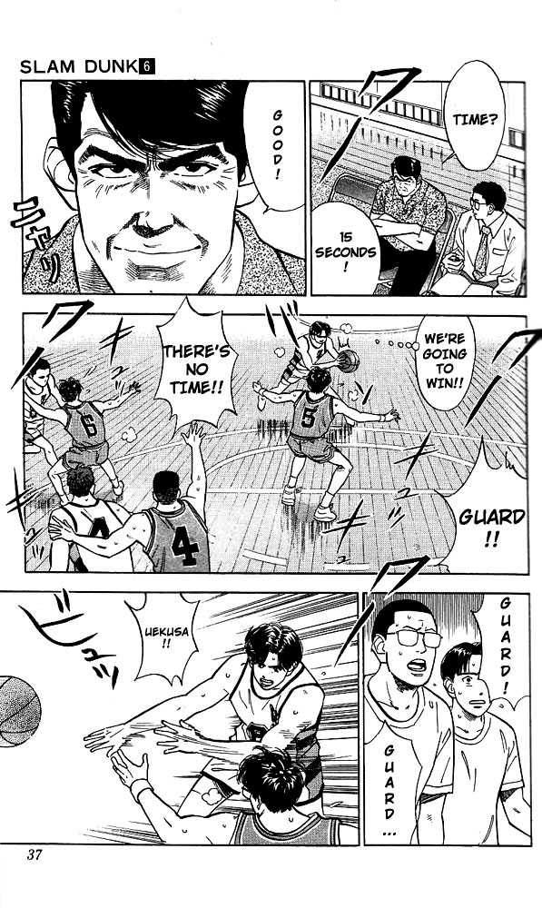 Slam Dunk, Chapter 46 image 10